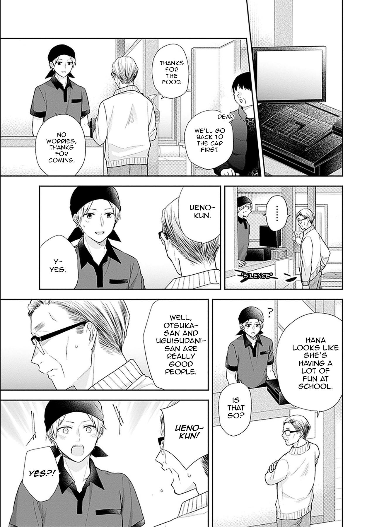 Page 25 of Chapter 43