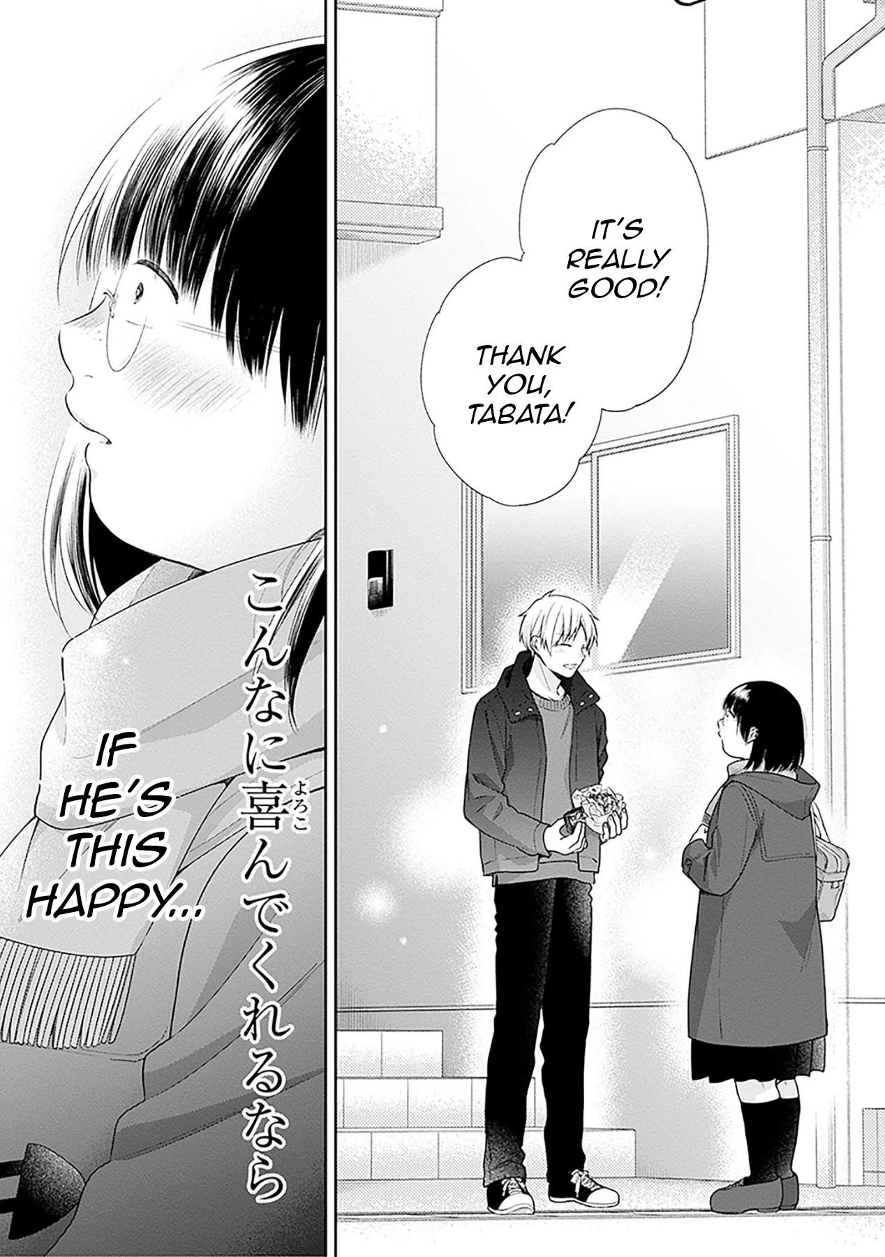 Page 23 of Chapter 44