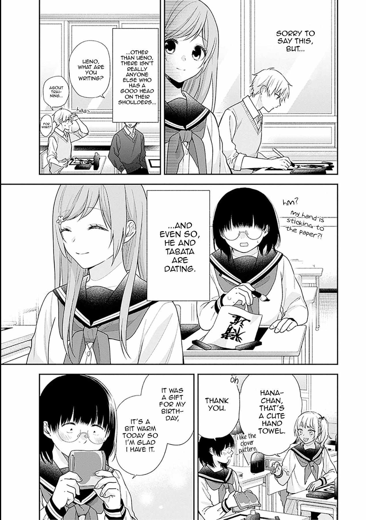 Page 6 of Chapter 51