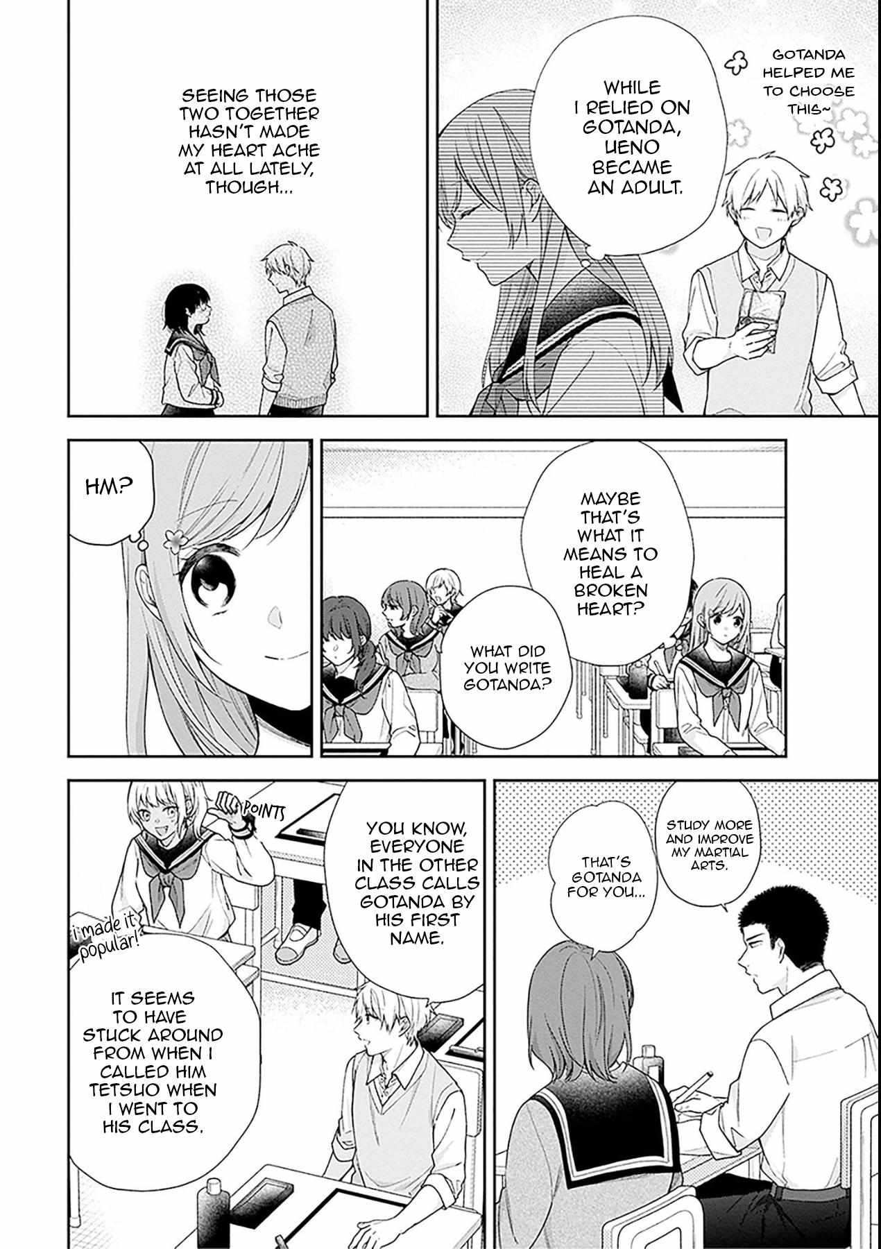 Page 7 of Chapter 51