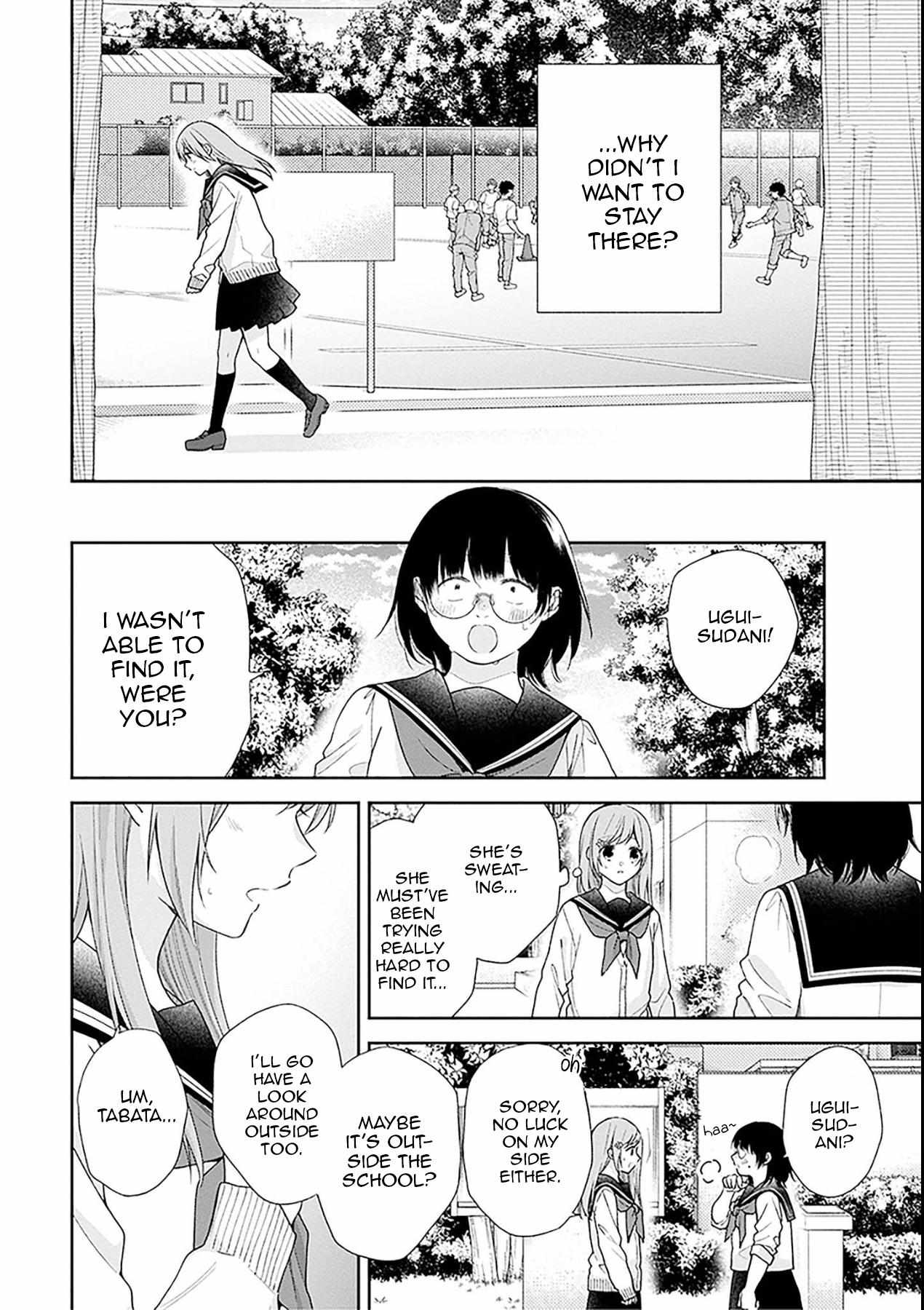 Page 15 of Chapter 51