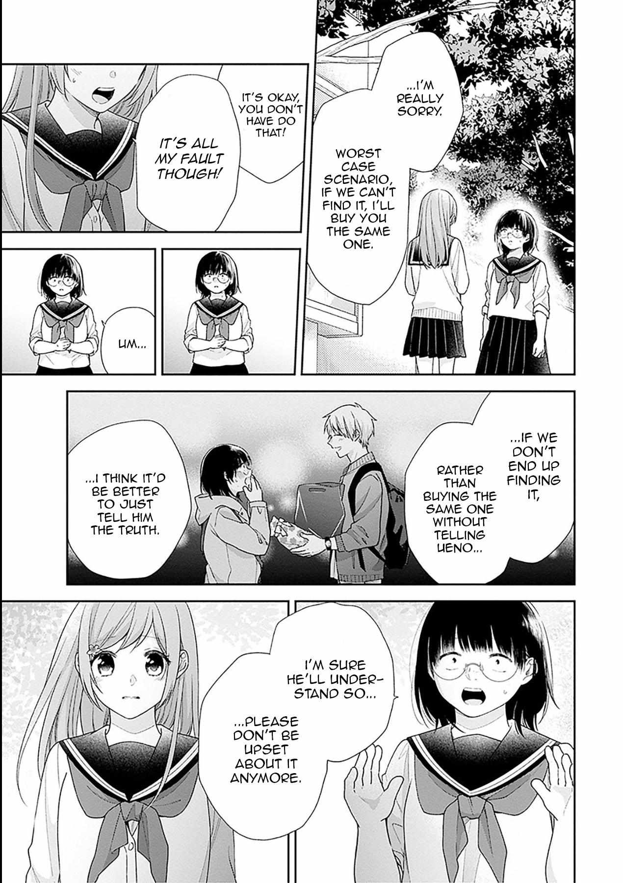 Page 16 of Chapter 51
