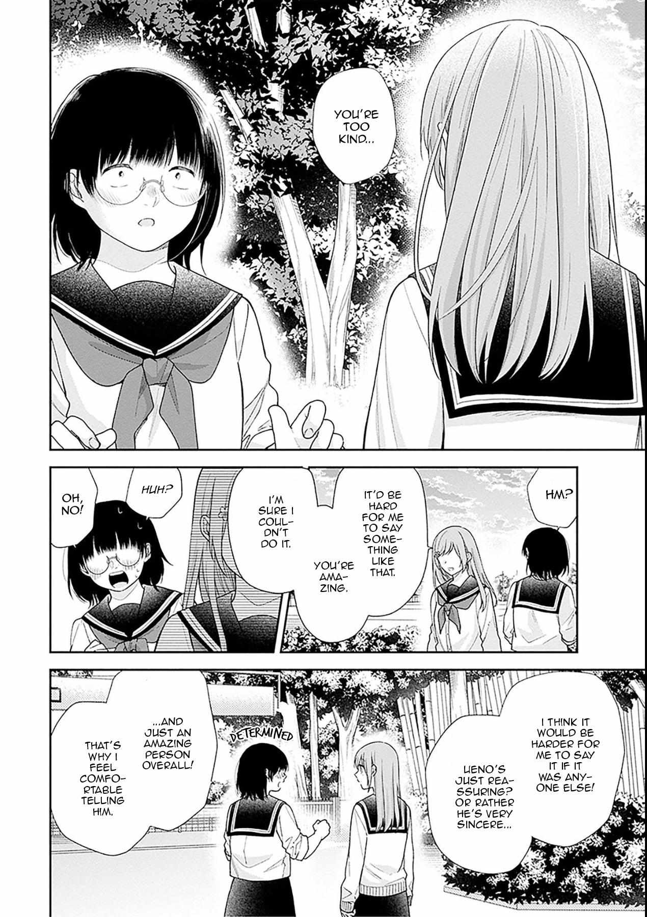 Page 17 of Chapter 51