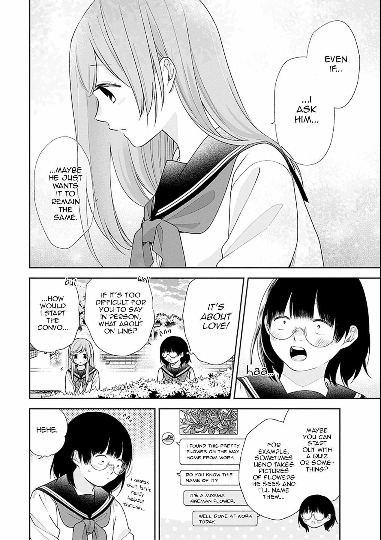 Page 19 of Chapter 51