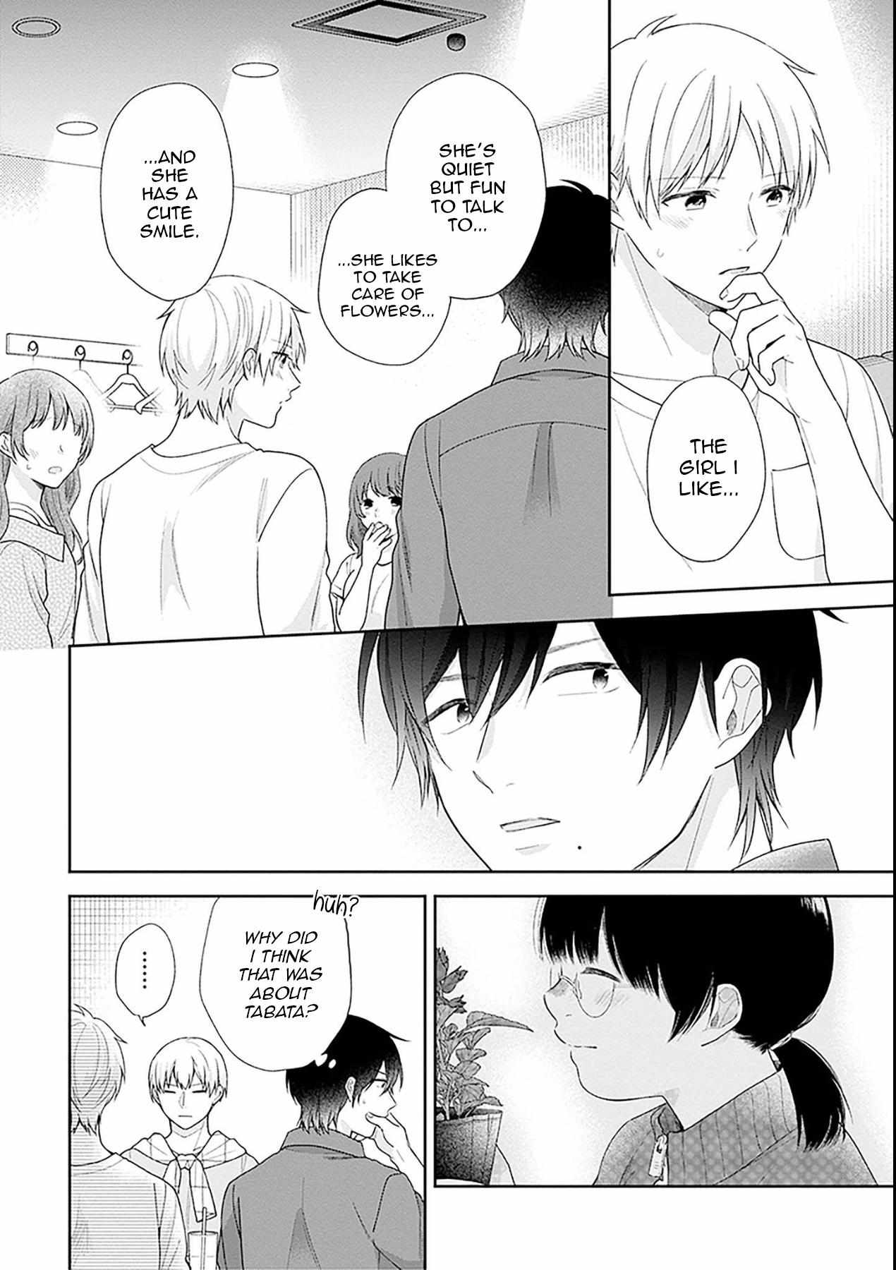 Page 17 of Chapter 53