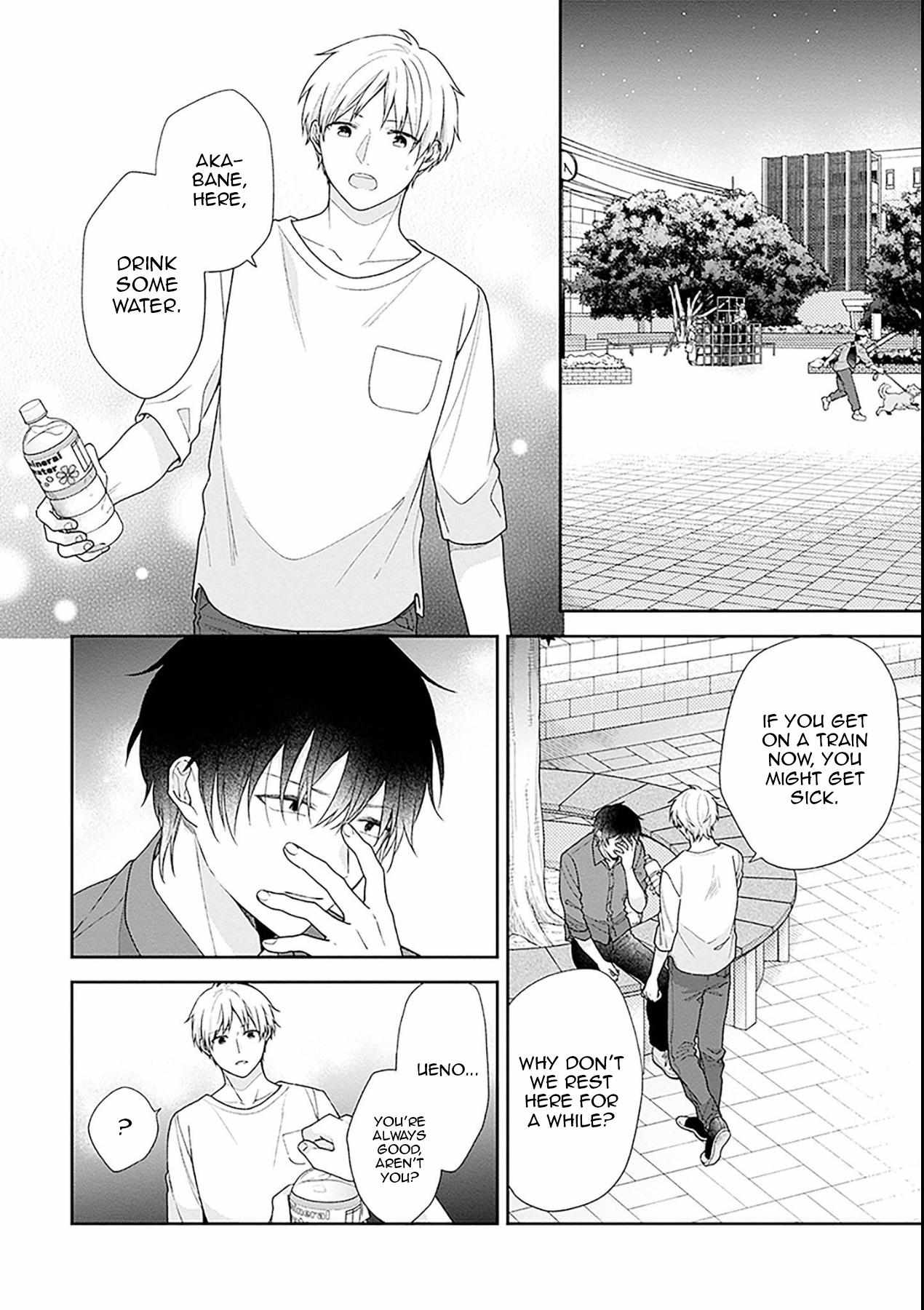 Page 24 of Chapter 53
