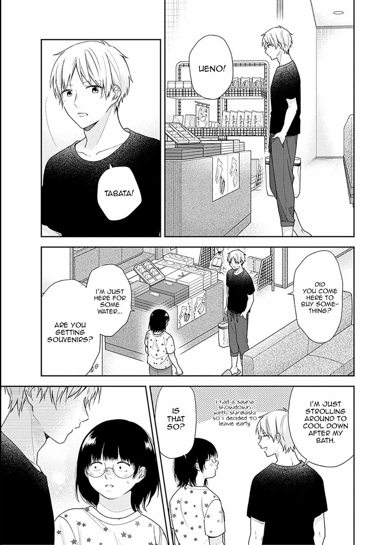 Page 17 of Chapter 54