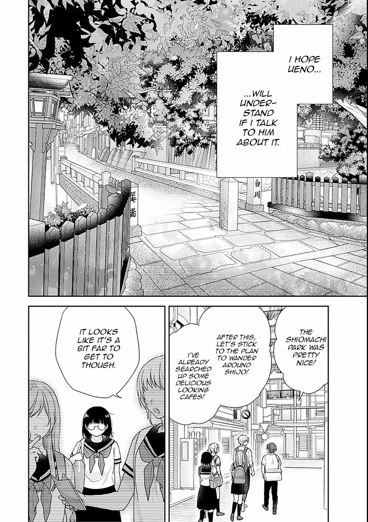 Page 26 of Chapter 54
