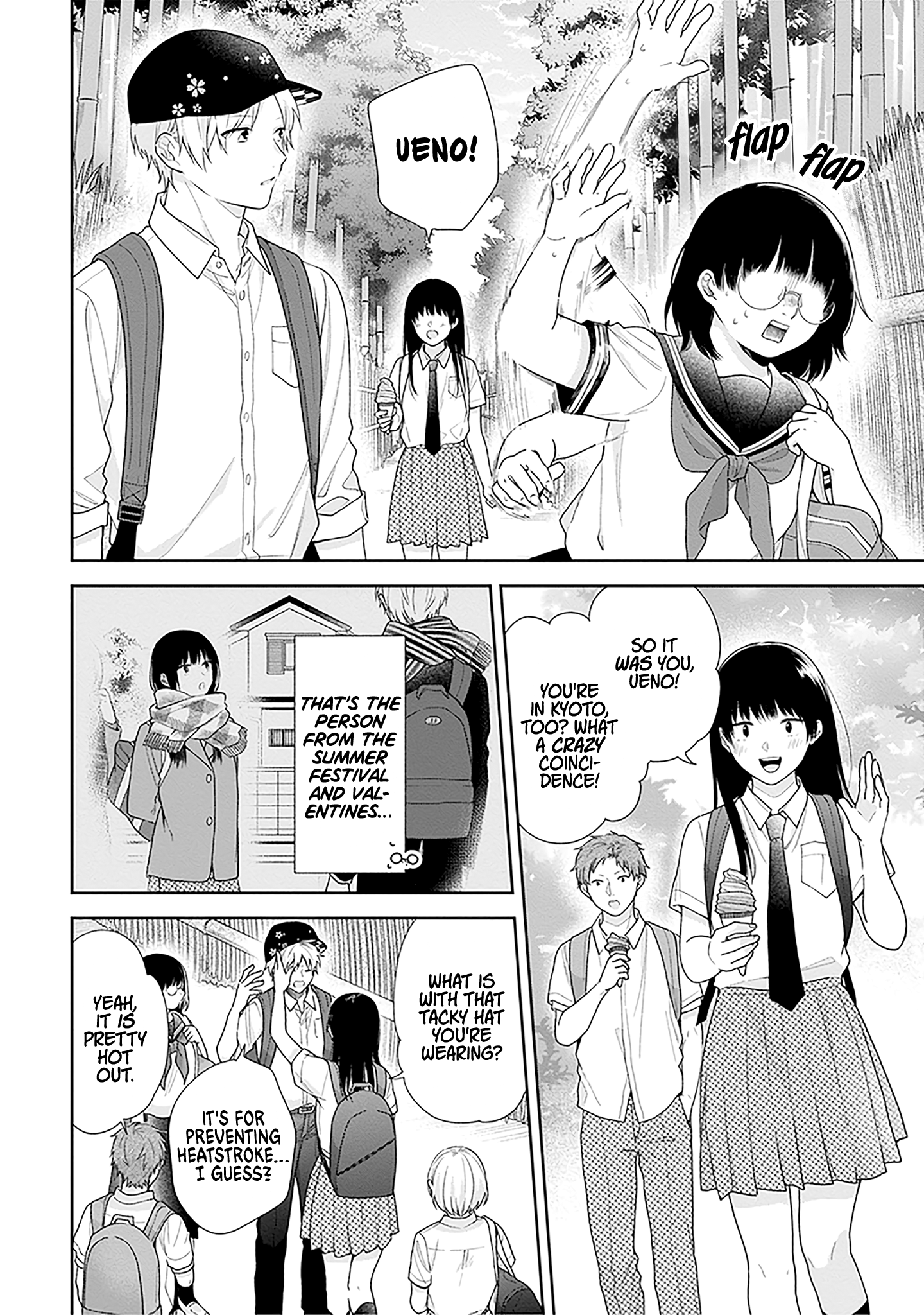 Page 12 of Chapter 56