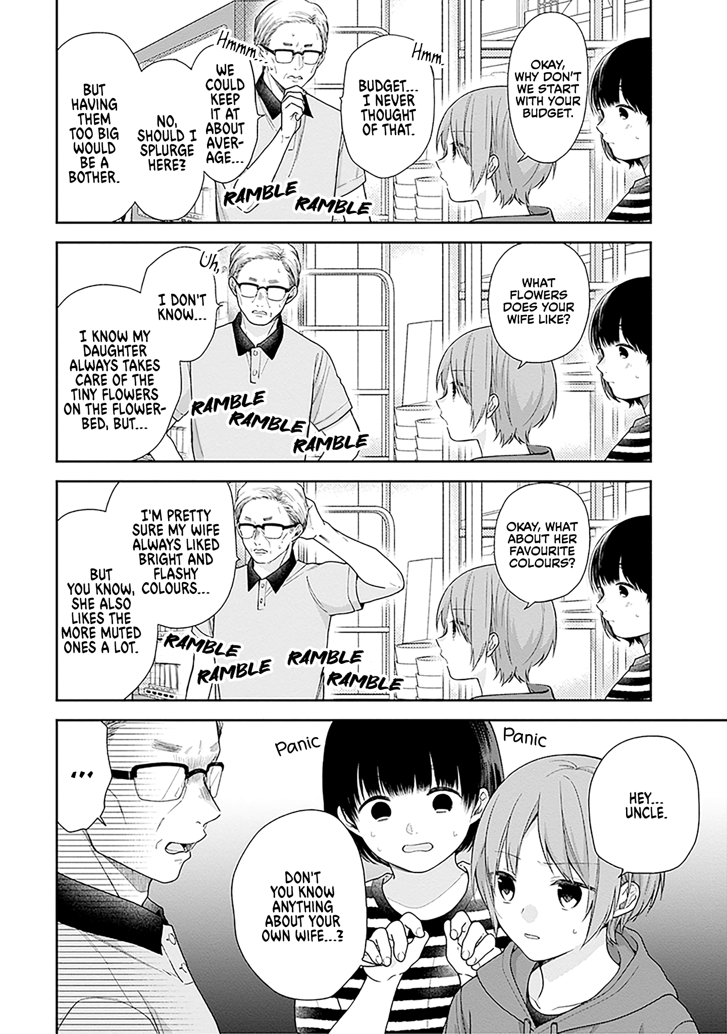 Page 16 of Chapter 57