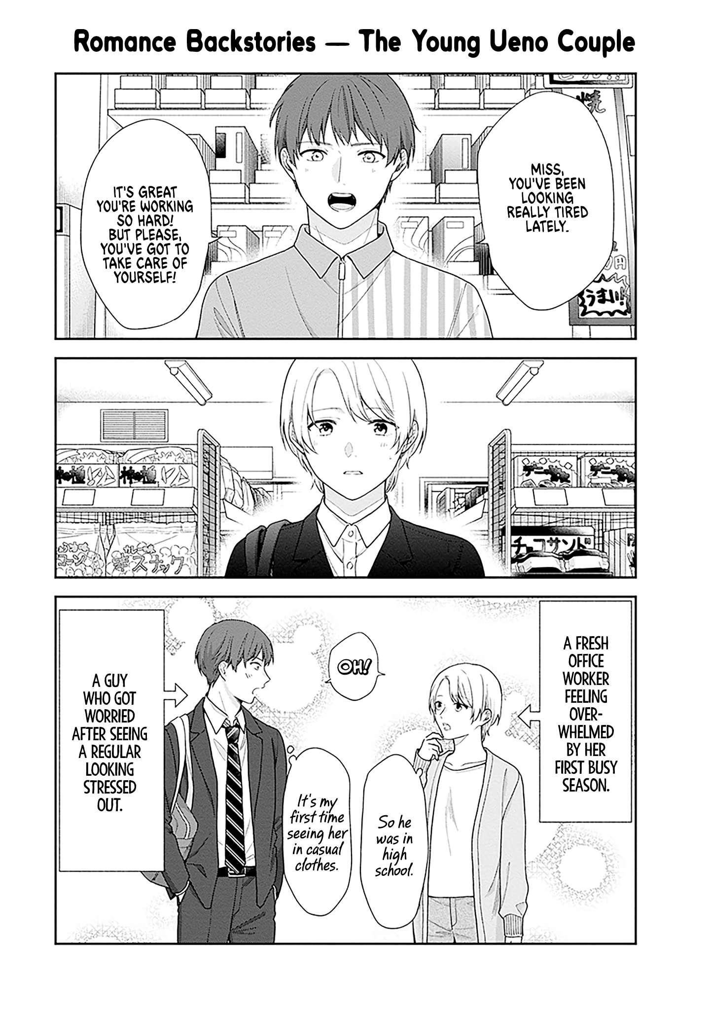 Page 3 of Chapter 60.5
