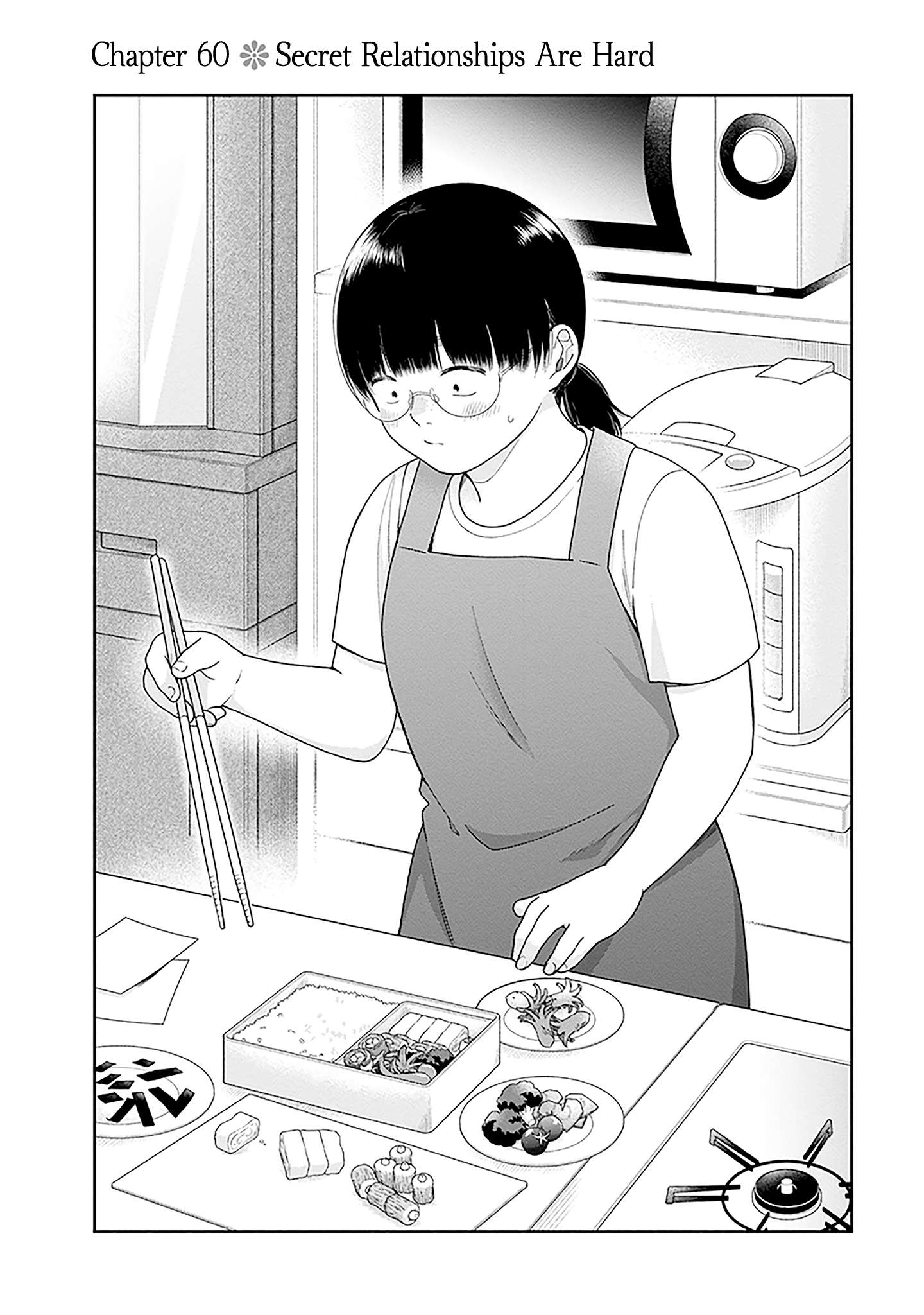 Page 3 of Chapter 60