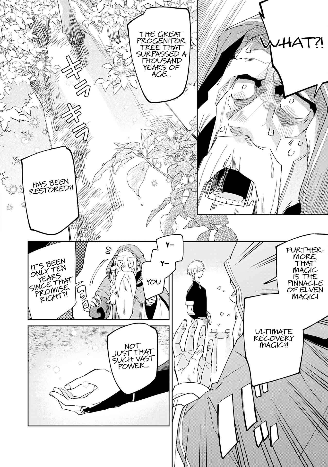 Page 17 of Chapter 1