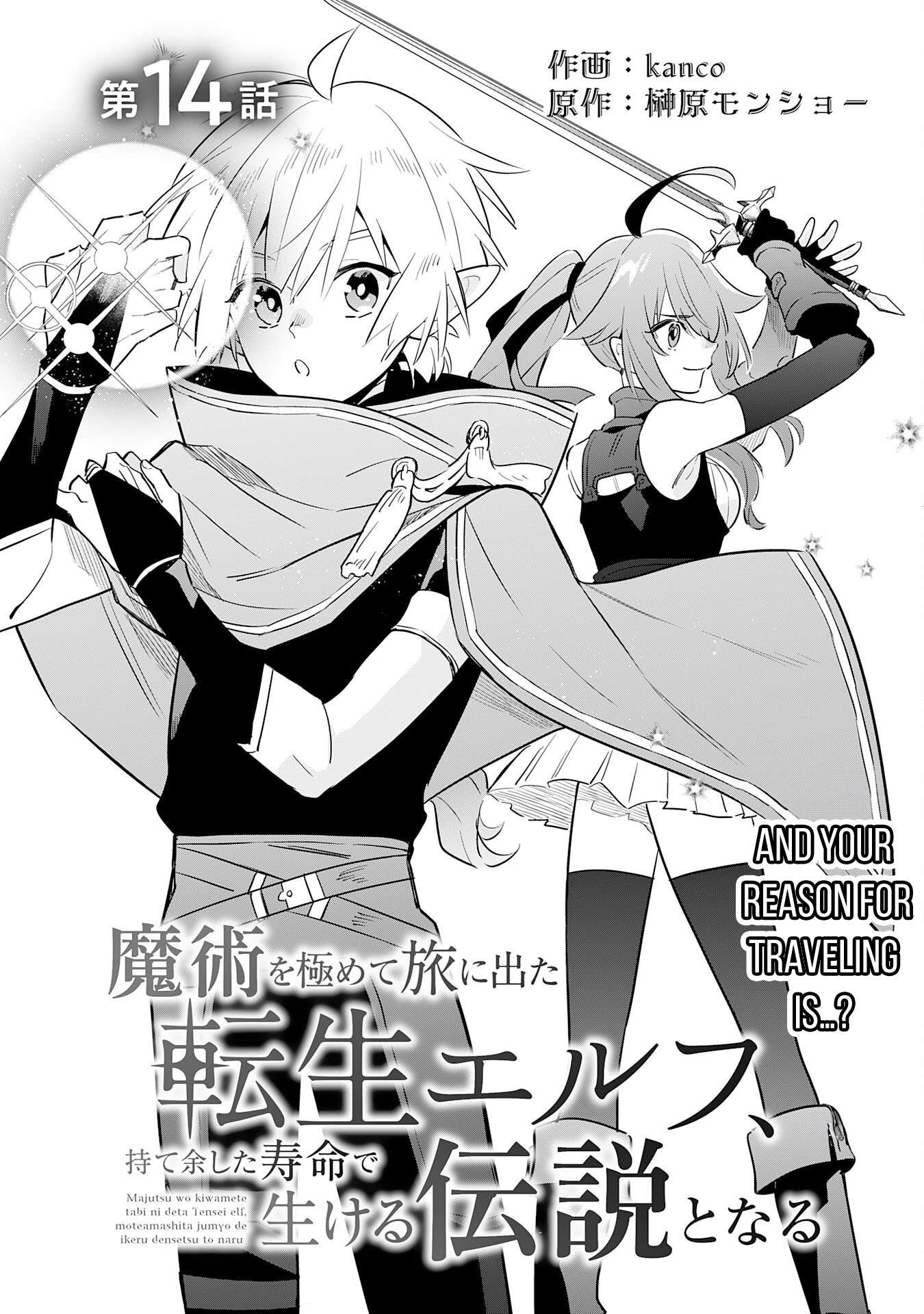 Page 4 of Chapter 14