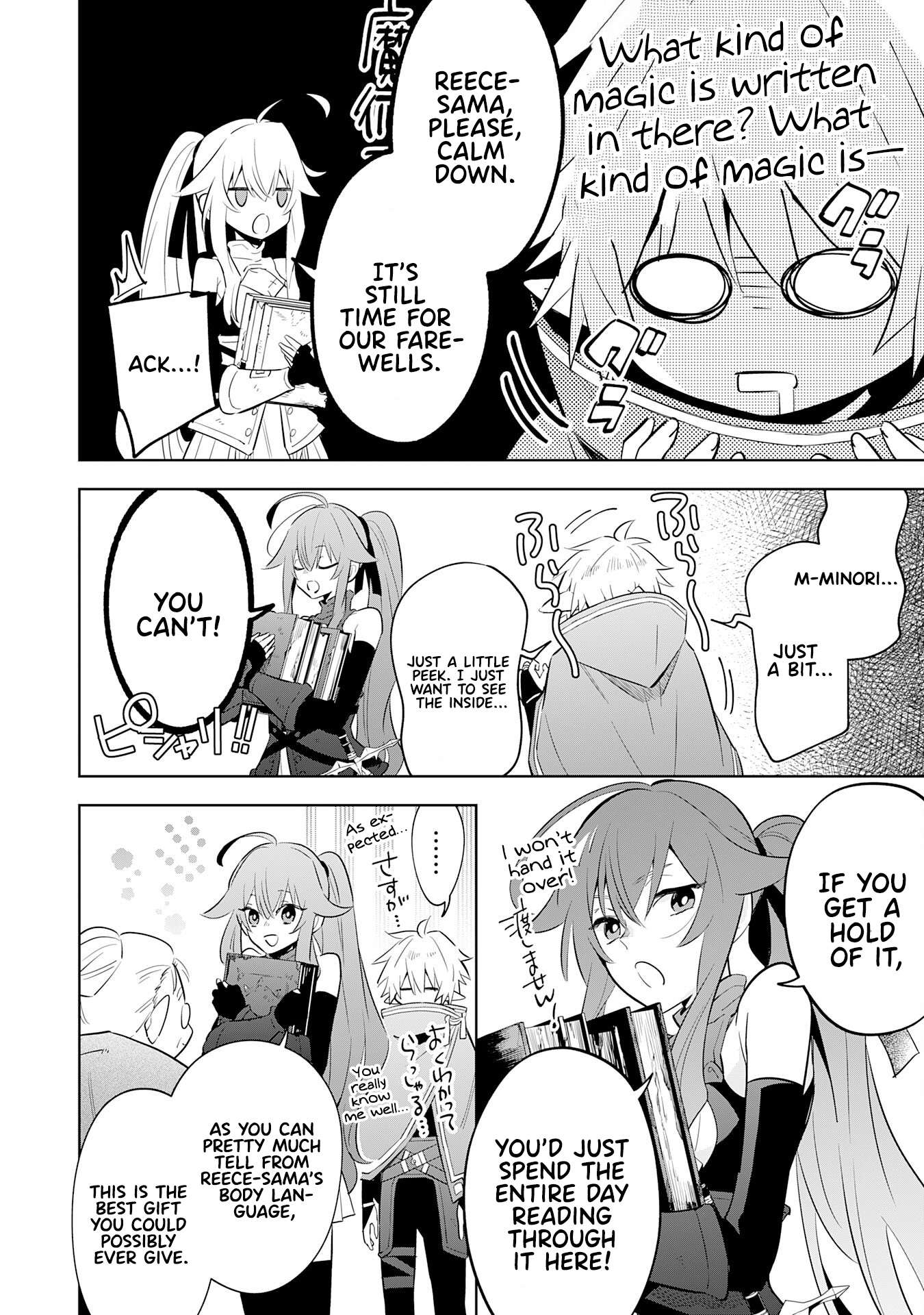 Page 15 of Chapter 14