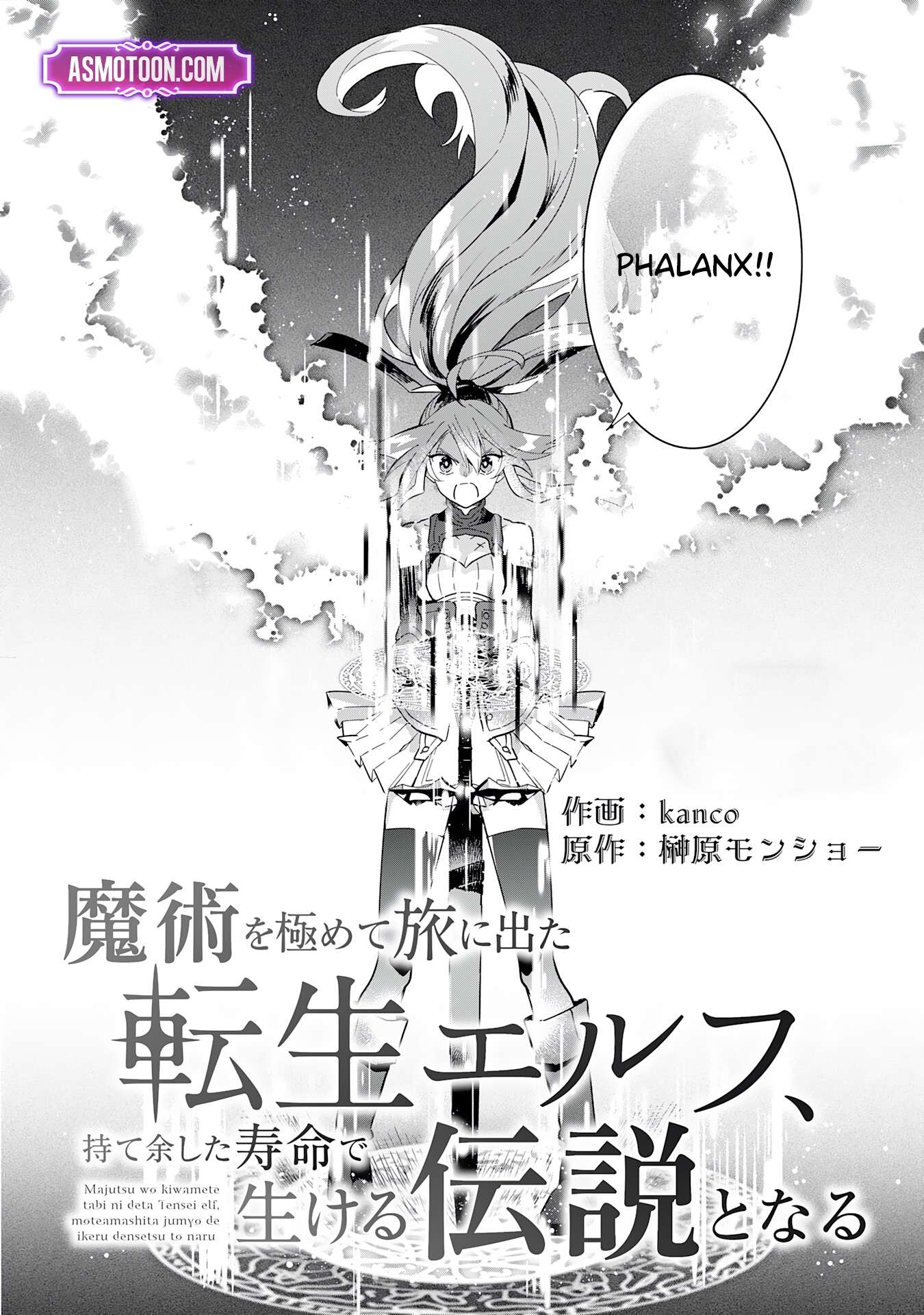 Page 4 of Chapter 17