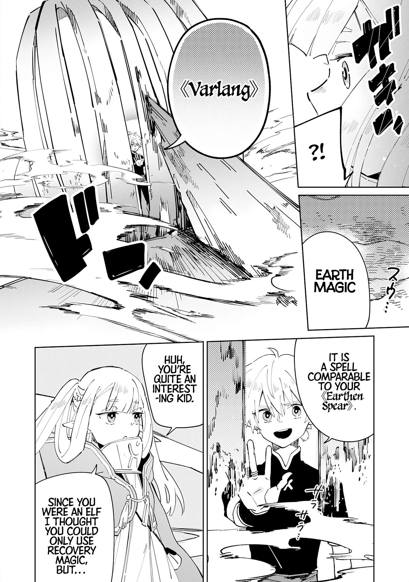 Page 12 of Chapter 3