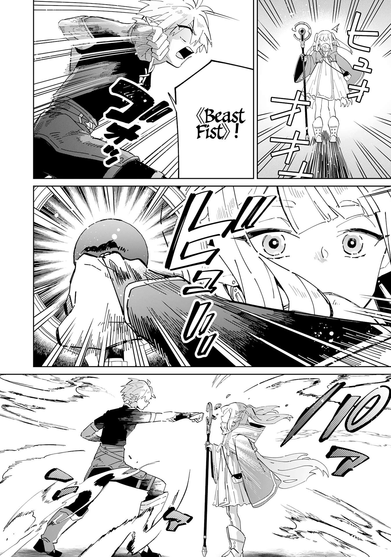 Page 24 of Chapter 3