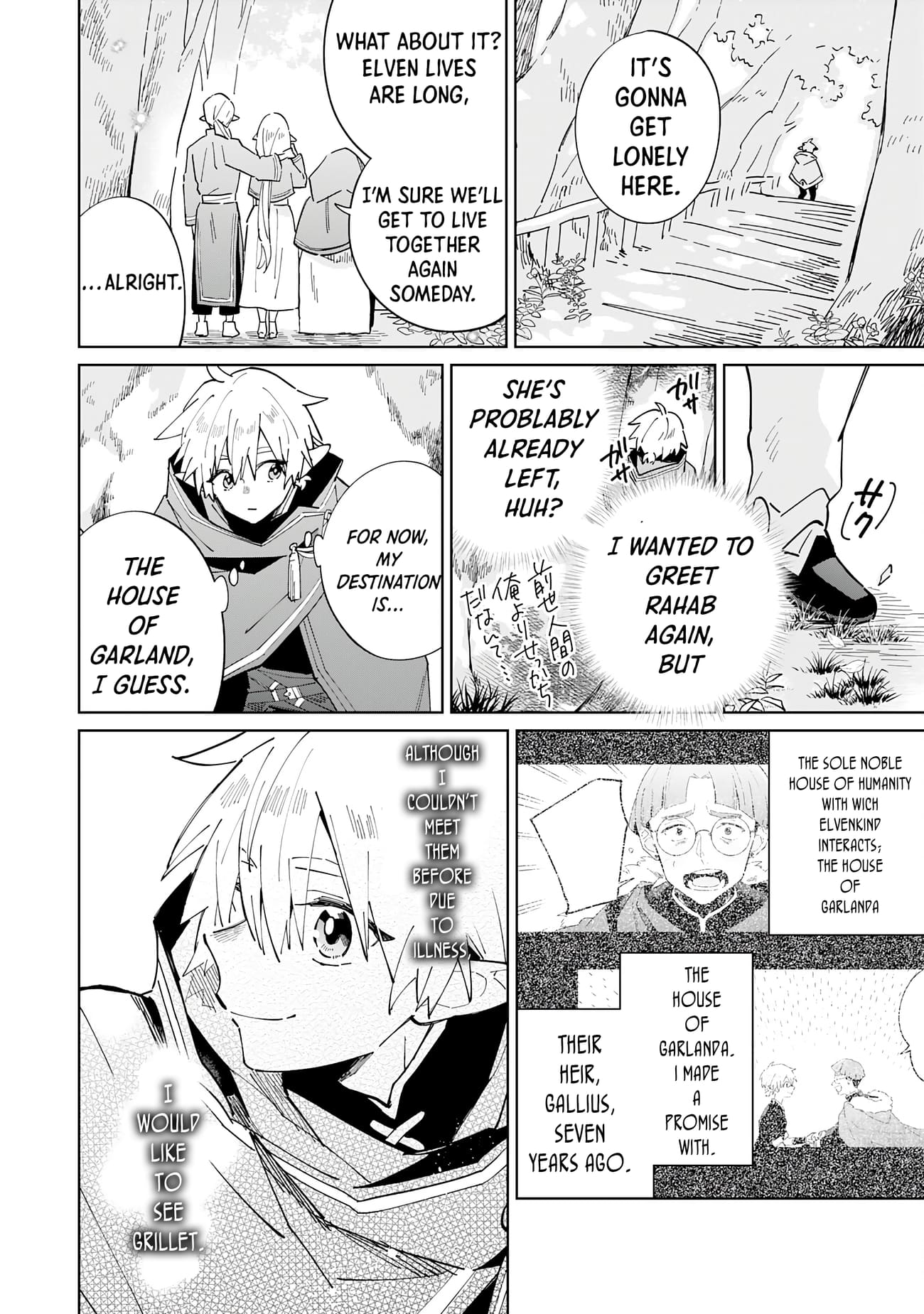 Page 13 of Chapter 4