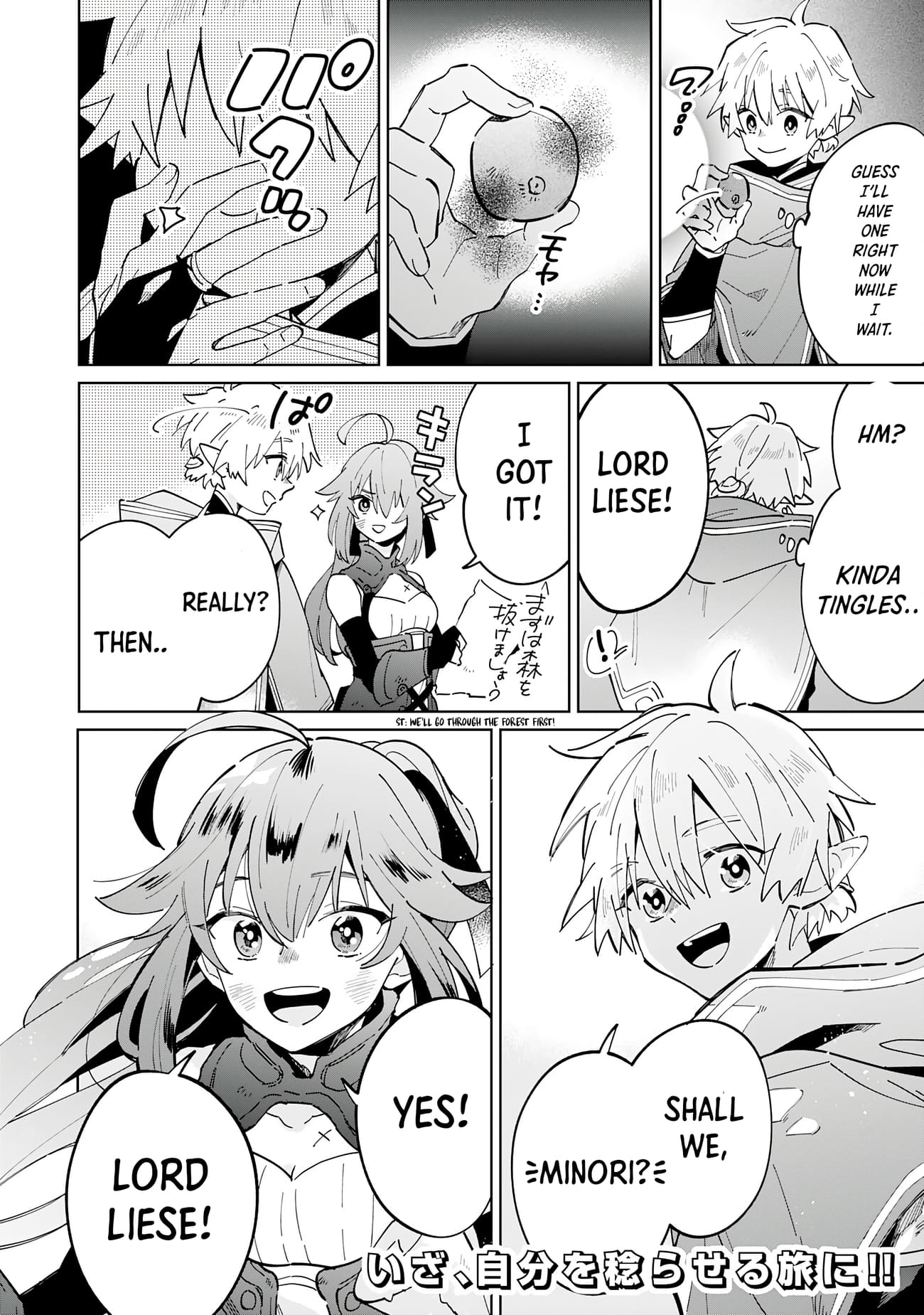 Page 33 of Chapter 4