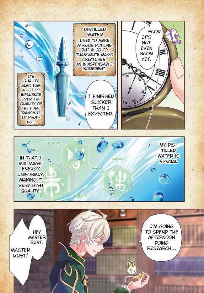Page 3 of Chapter 1