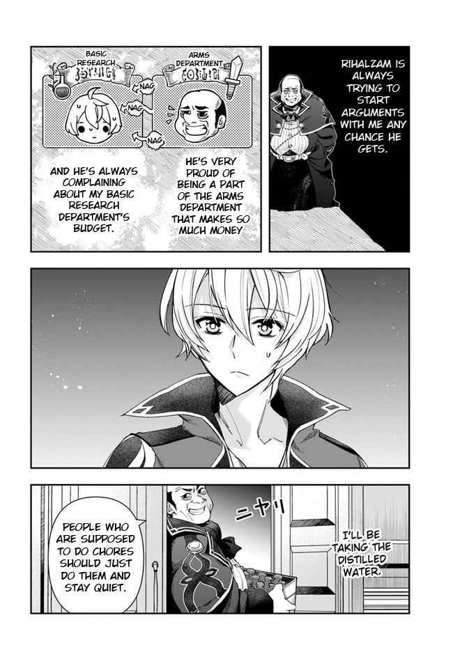 Page 5 of Chapter 1