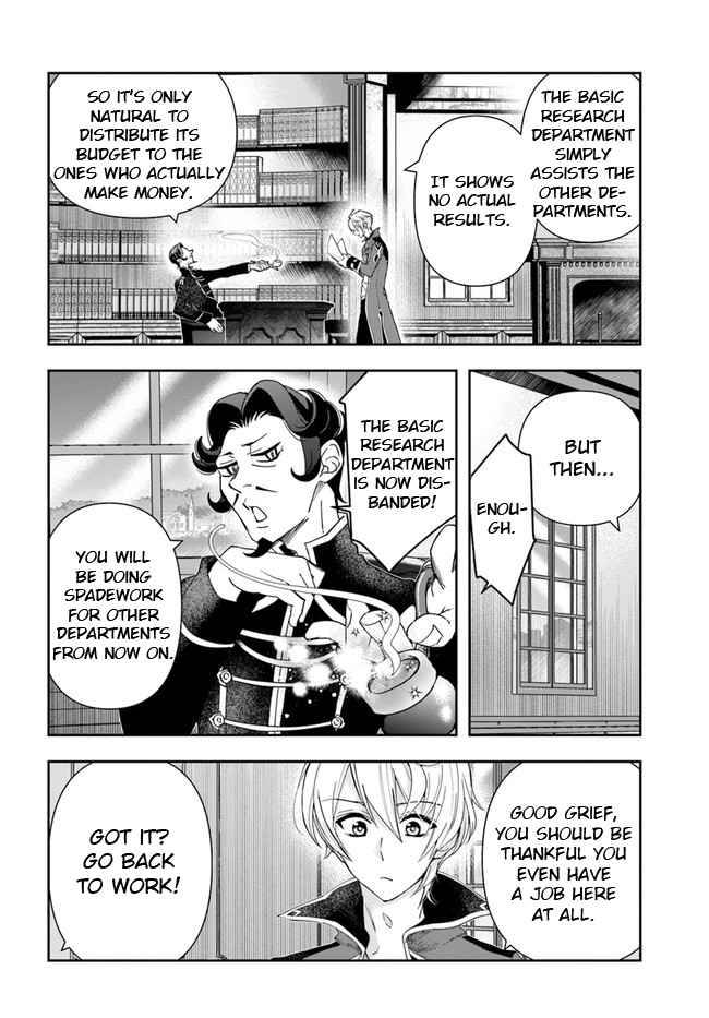 Page 7 of Chapter 1