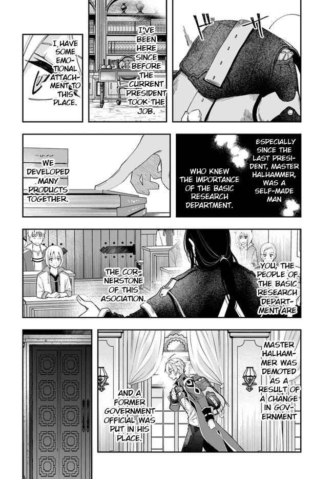 Page 17 of Chapter 1