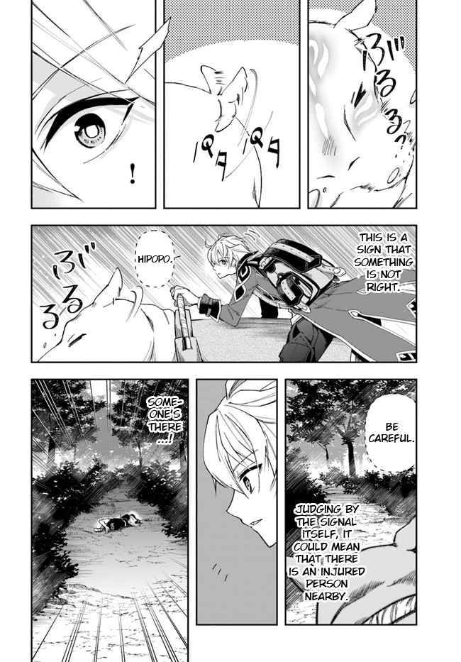 Page 33 of Chapter 1