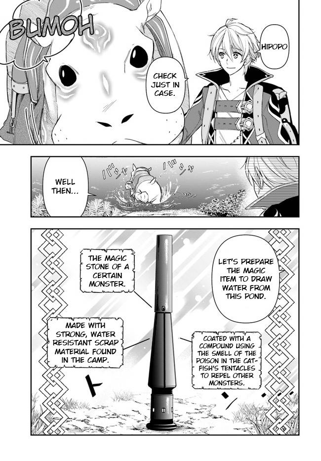 Page 7 of Chapter 10.2