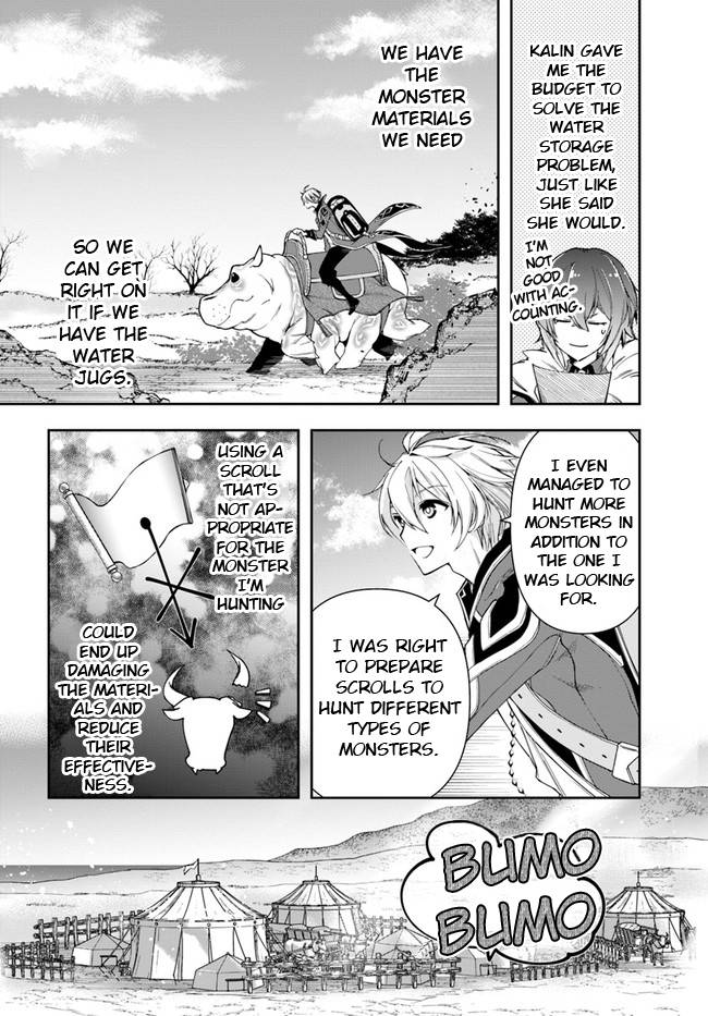 Page 2 of Chapter 10.1