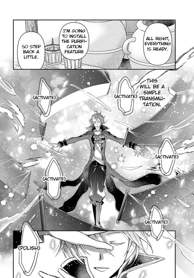 Page 14 of Chapter 10.1