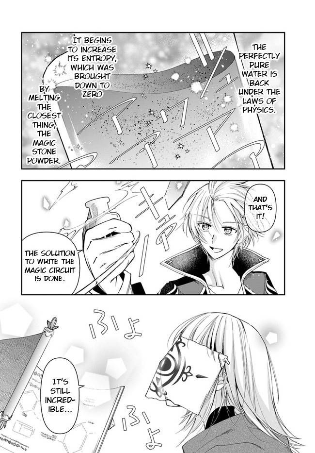 Page 16 of Chapter 10.1