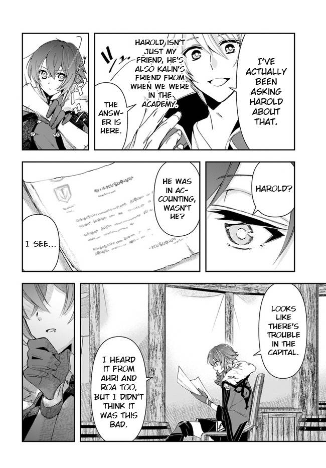 Page 1 of Chapter 11.2