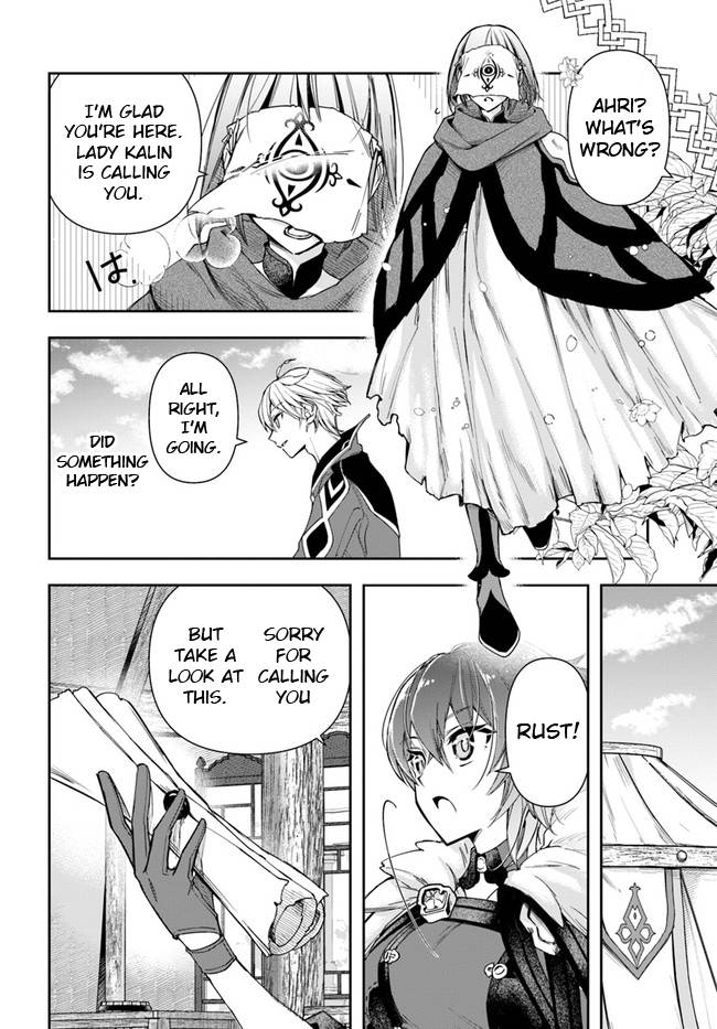 Page 5 of Chapter 11.1