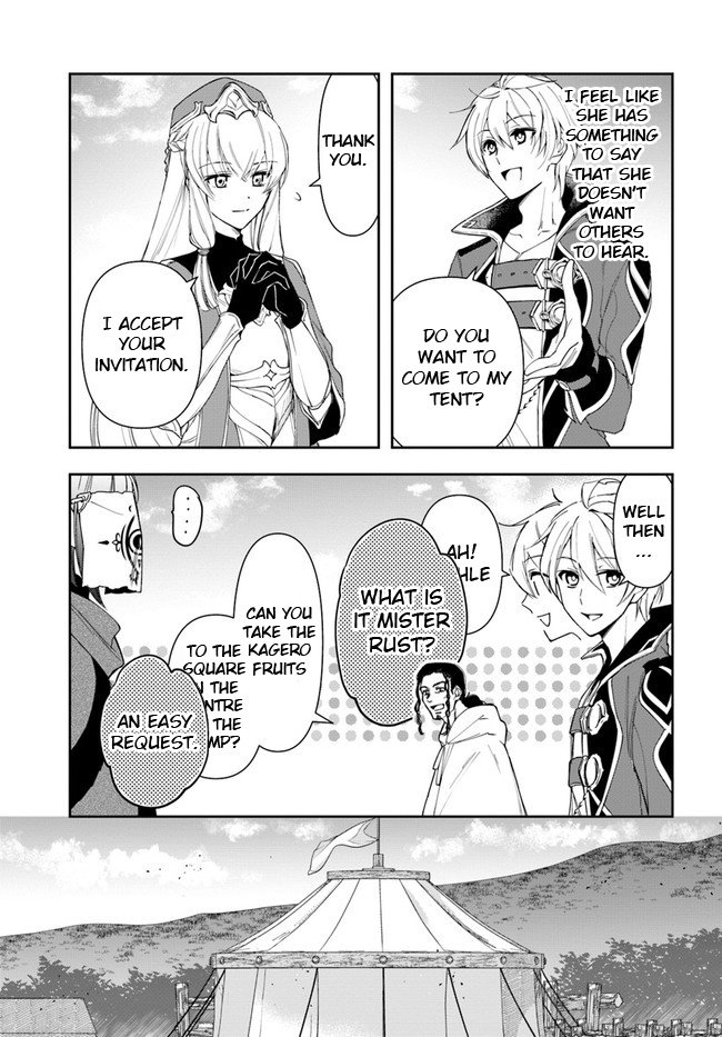 Page 3 of Chapter 12.1