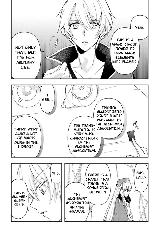 Page 12 of Chapter 12.1