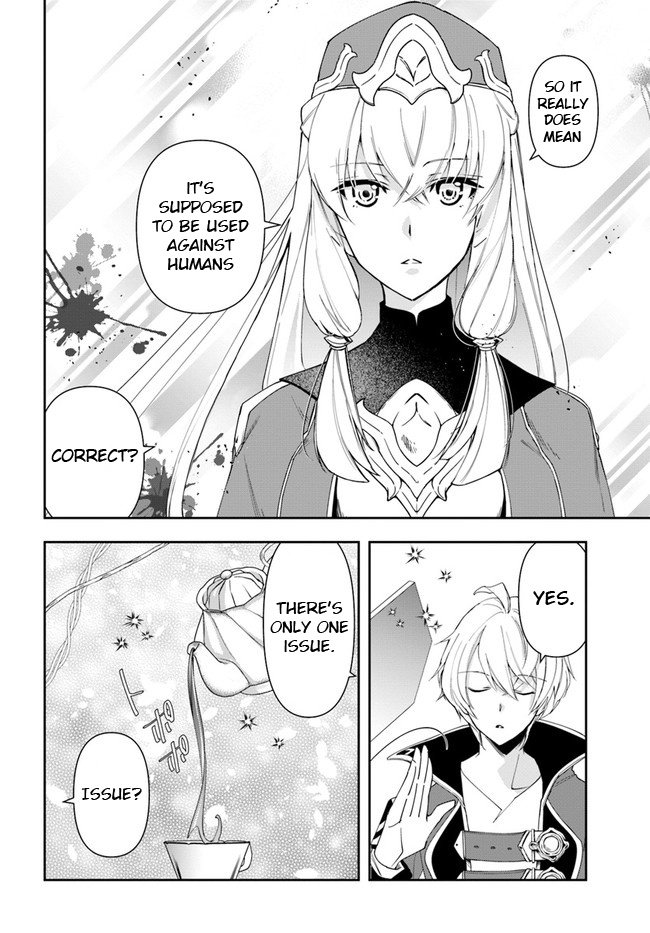 Page 14 of Chapter 12.1