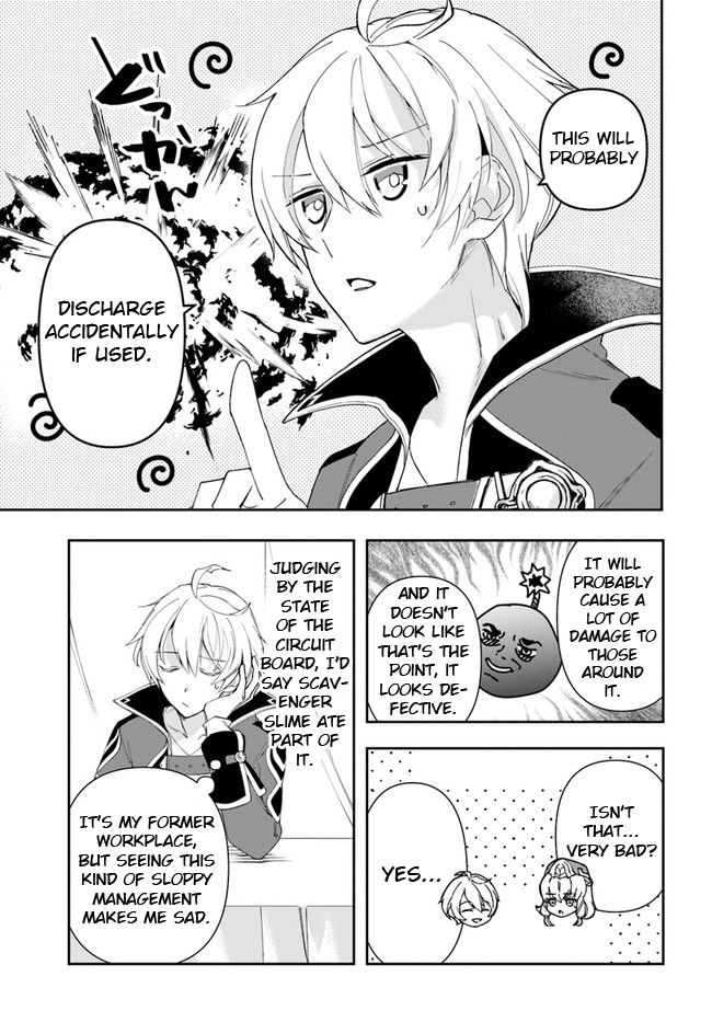 Page 15 of Chapter 12.1