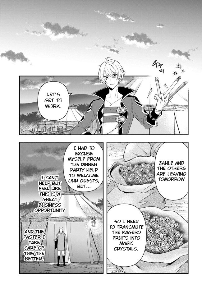 Page 17 of Chapter 12.1