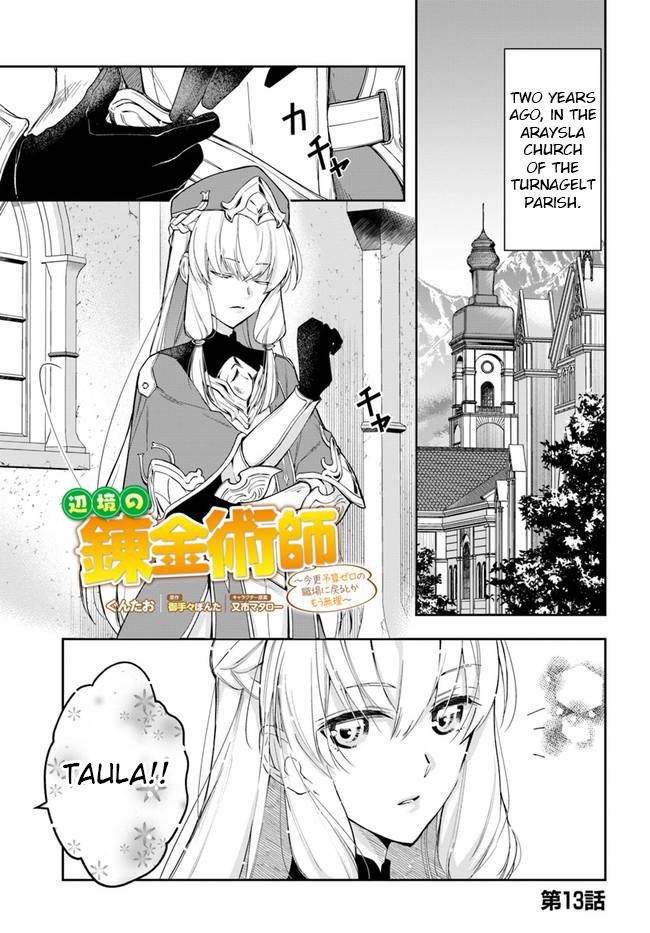 Page 1 of Chapter 13.1