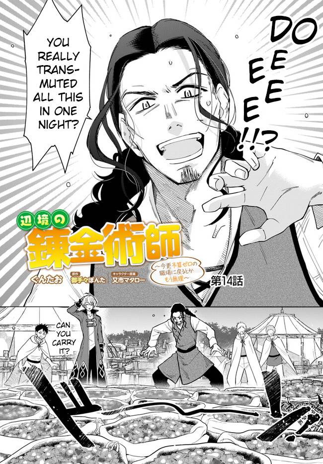 Page 1 of Chapter 14.1