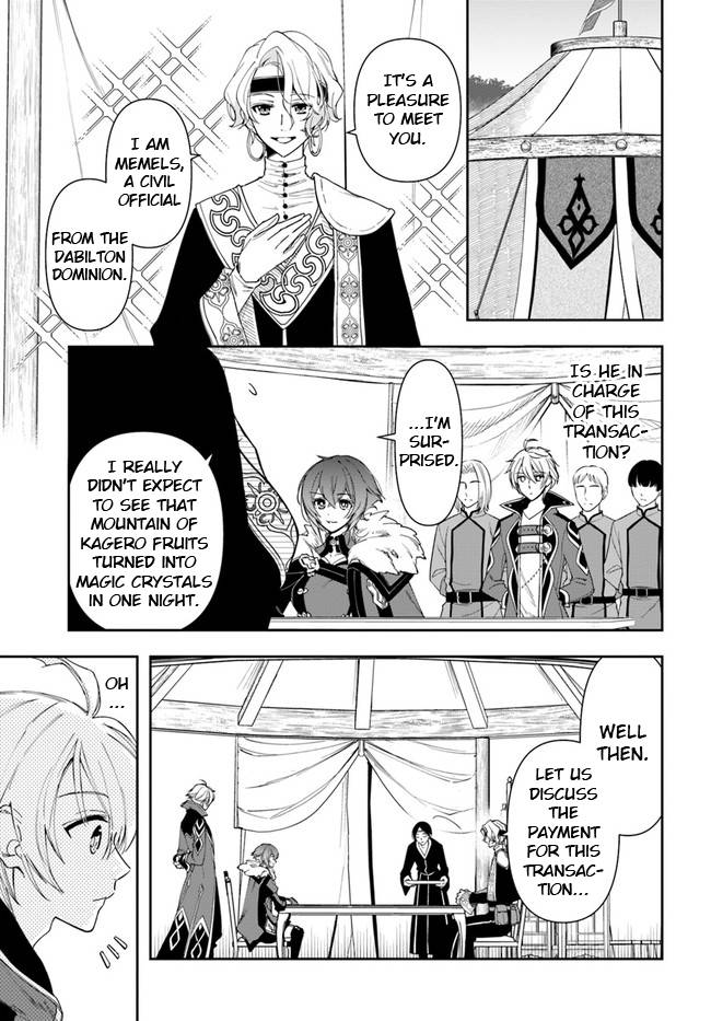 Page 3 of Chapter 14.1