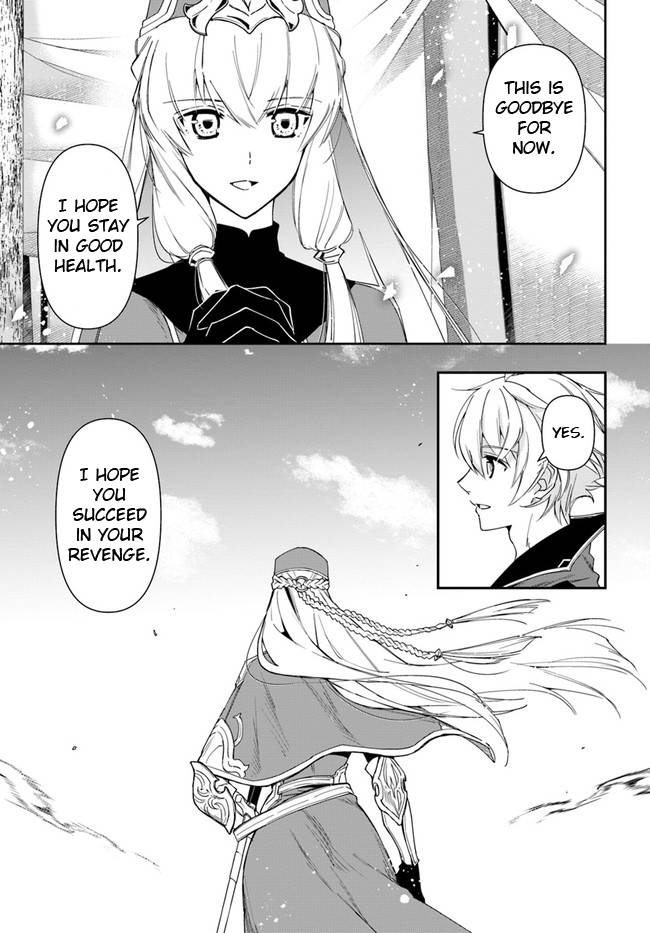 Page 11 of Chapter 14.1