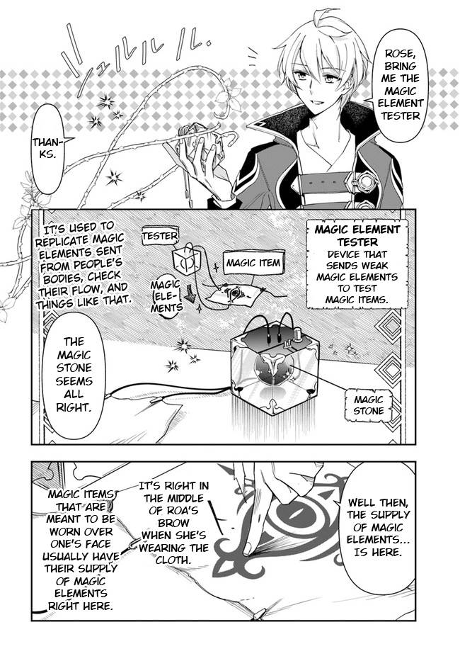 Page 10 of Chapter 14.2