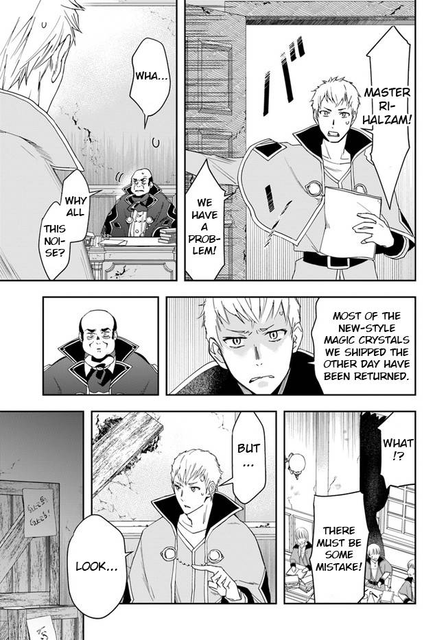 Page 11 of Chapter 15.2