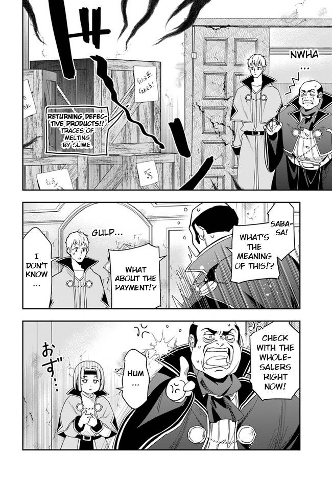 Page 12 of Chapter 15.2