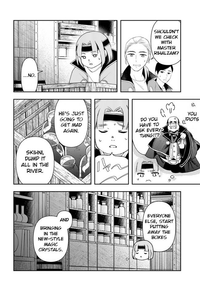 Page 16 of Chapter 15.2