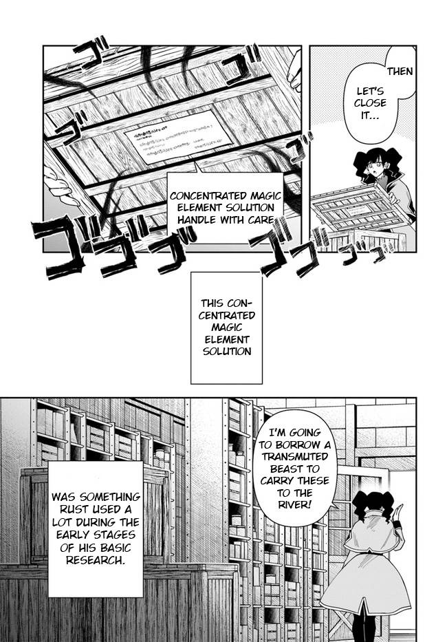 Page 17 of Chapter 15.2