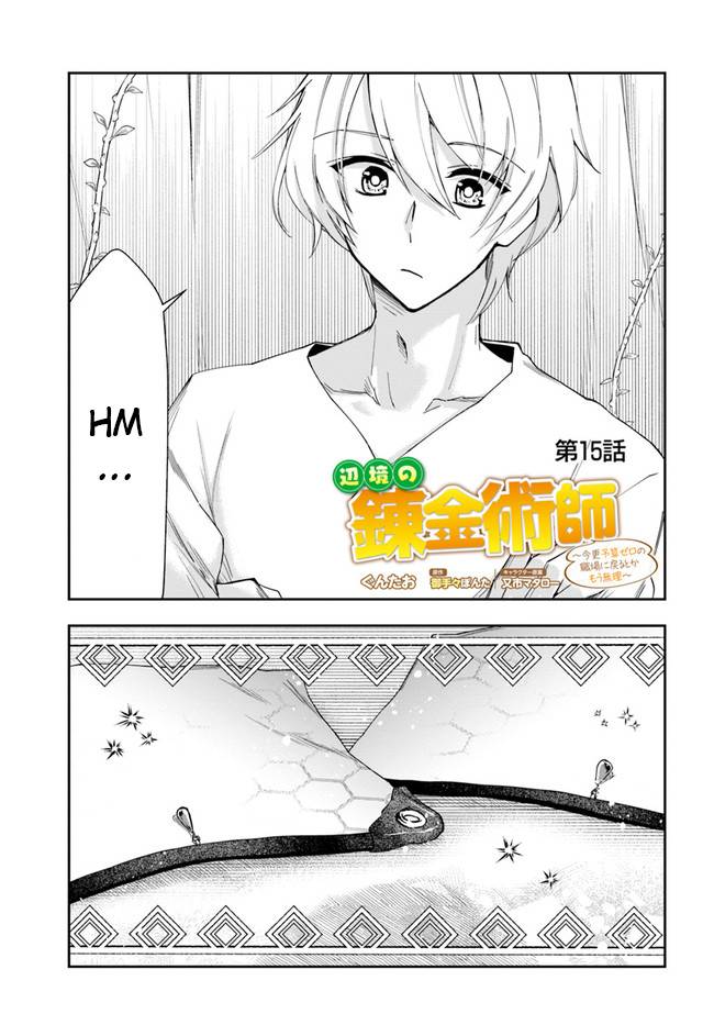 Page 1 of Chapter 15.1